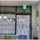 남산롯데공인중개사사무소 이미지