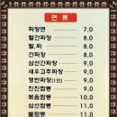 친친차이나(다산점) 이미지