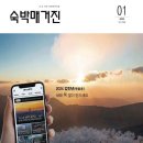 (주)에이치엠엔 이미지
