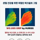 제이피팅골프샵