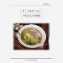 아비면찬