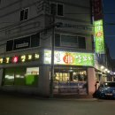 무거시장 화장실 이미지