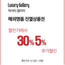 레노마레이디광주 이미지