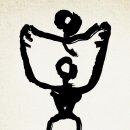 소암기념관 이미지