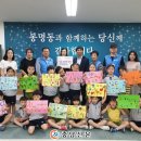 아이사랑어린이집 이미지