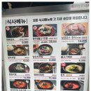 장군숯불구이 이미지