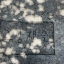 그림상회 스테이 이미지