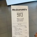 [평내동 맥도날드] 빅맥 세트, 상하이버거 세트 포장해먹은 후기