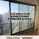 오케이글라스 이미지
