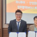하나월드여행사 이미지