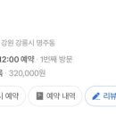 명주옥 네이버블로그