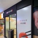 성심초밥