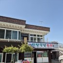 악양뚝방오리 네이버블로그