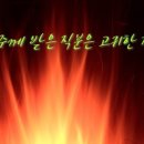 (주)고귀 이미지