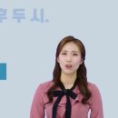 15초 따라 하기 중국어 트레이닝 2 (2) 이미지