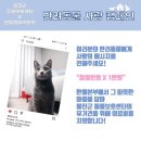 한울축산 - 파주시 미래로 369-72 | 한울축산