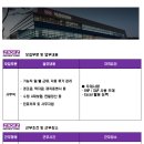 넥센타이어 통근버스