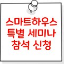 한국건물종합관리사협회 이미지