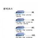월성참치 네이버블로그