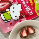 세븐팝 | 세븐일레븐 헬로키티 초코에빠진딸기 내돈내산후기