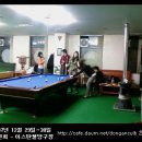 오렌지당구장2 이미지