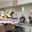 따뜻한 한끼 이미지