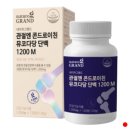 그랜드팜 이미지