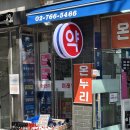 한국보청기 종로5가점 | 종로약국성지 필수 쇼핑리스트 로게인폼 종로5가 맛집 광희칼국수 찐 후기