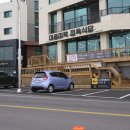 대풍미락정육점