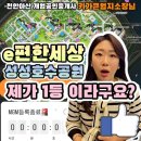 이-편한 이미지