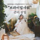 예신남양주점 이미지