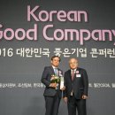 아주산업개발