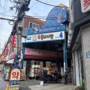 차가네분식 이미지