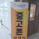 노란마켓파주점 이미지