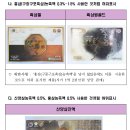 (주)한국고려홍삼조합 이미지