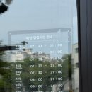 스타벅스 평택시청점 오픈 신규매장 다녀온 후기