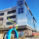 고래수산마켓 이미지