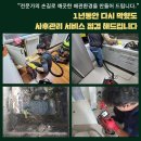 사파동100 이미지