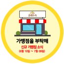 덕정탁구전용구장 | [가맹점을 부탁해] 문화누리카드 신규 가맹점 소식(2021.06.10~2021.07.09)