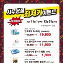 링코 울산점 이미지