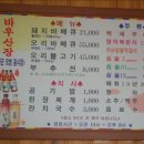 비슬산자연휴양림 이미지