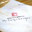 [맛집]요리가 예술이 되는 경기도 양평 산당 by 미상유 이미지