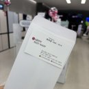 리뉴얼 1주년 OPEN SALE LG베스트샵 대방점 이사가전 맛집 방문후기