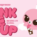 바나프레소인천