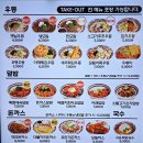 후추집 | 신촌맛집 가성비 좋은 우동집 역전우동0410 소고기후추우동 후기