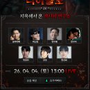 신세계 게임즈 주식회사 이미지