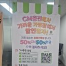 월드씨엠