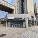 중흥지앤에스공인중개사사무소 이미지