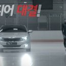 [스피드][10년 전 오늘] 그날 벤쿠버 첫 올림픽메달 이상화와 후원 결실 기아차(2020.02.17) 이미지