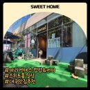 파리엔테스 네이버블로그